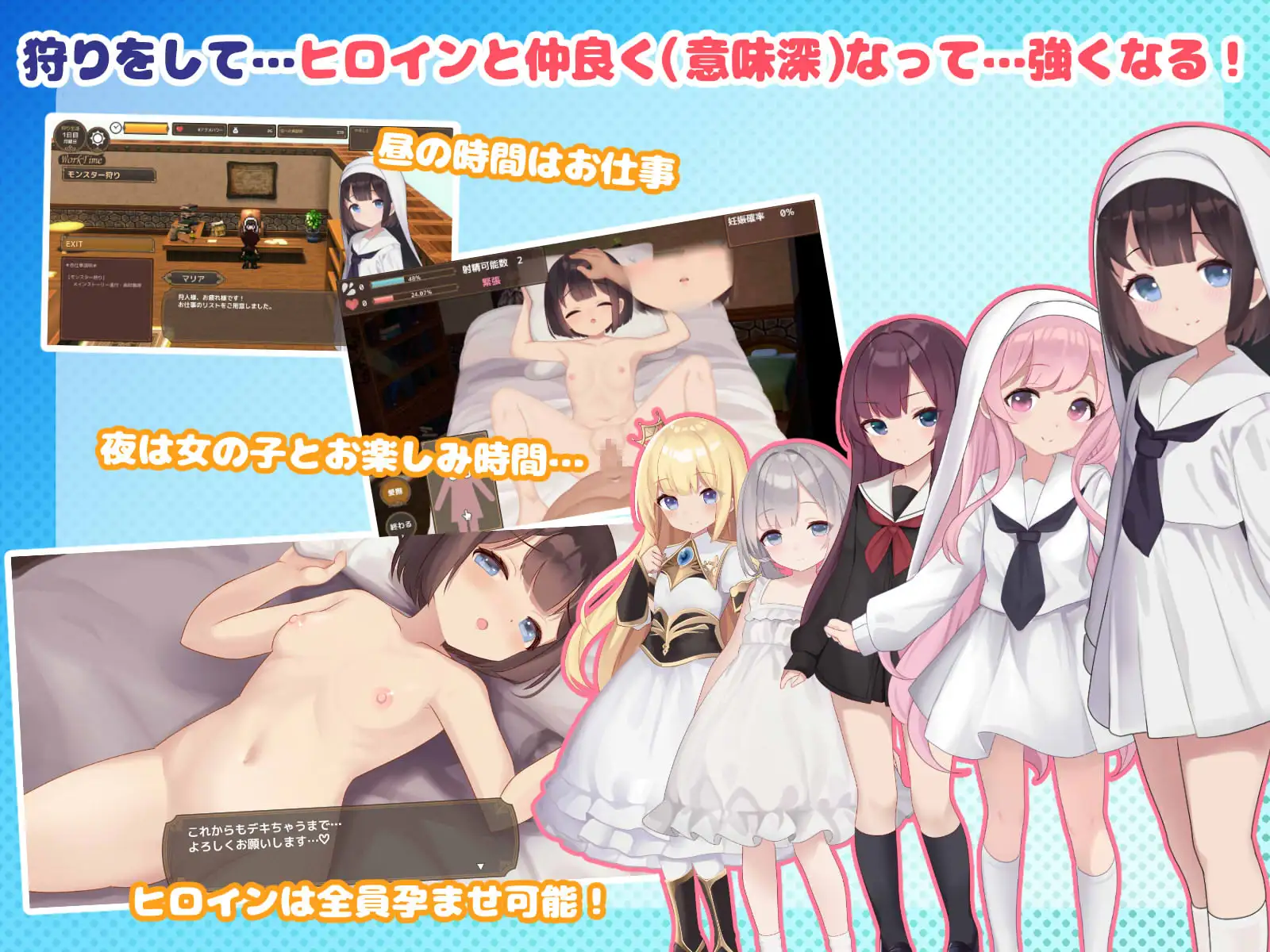 【RPG/后宫/5月新作】阿库梅西亚～后宫孕育猎人生活～ 狩猎×孕育，打造专属后宫！AI汉化版[2.6G]