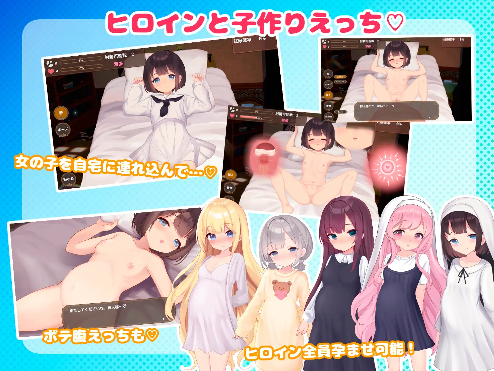 【RPG/后宫/5月新作】阿库梅西亚～后宫孕育猎人生活～ 狩猎×孕育，打造专属后宫！AI汉化版[2.6G]