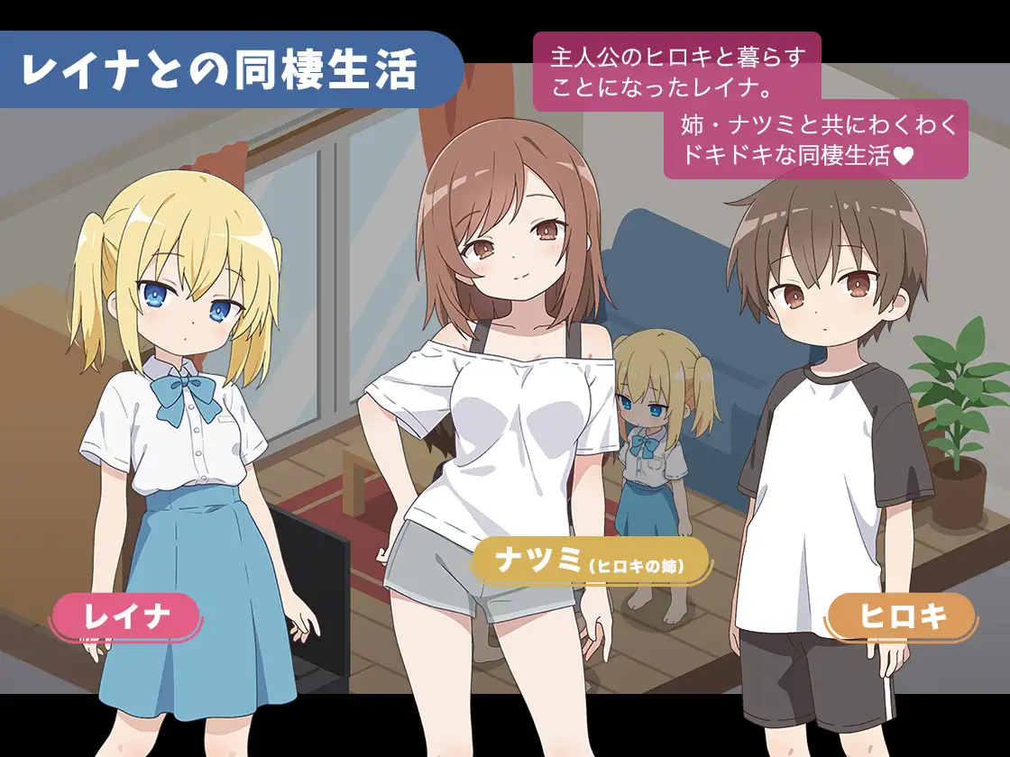 【SLG/5月新作】玲奈与理想的同居生活 – 甜蜜日常×禁忌关系 AI汉化版[1.2G]
