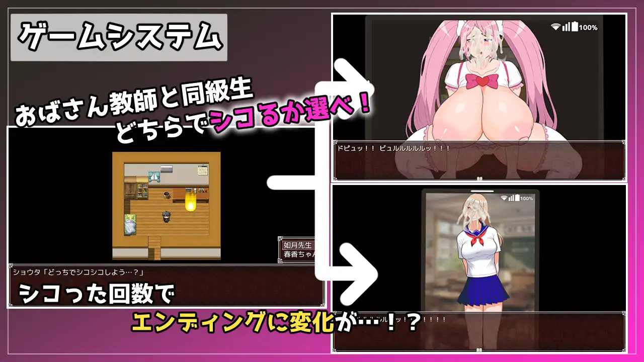 【日式RPG/5月新作】被熟女教师深深迷恋 – 角色扮演×师生禁忌，尽情享受亲热时光！AI汉化版[900M]