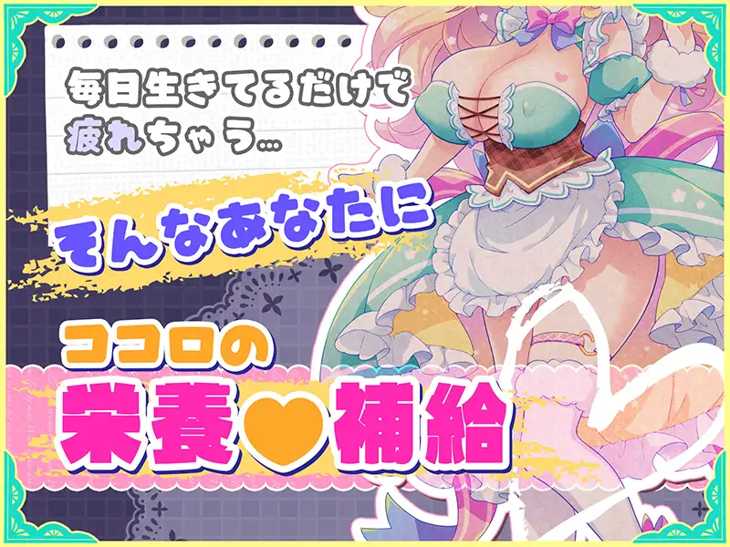 【ADV/女仆/5月新作】梦幻女仆的自慰协助♡  💋 根据你的心情和身体状况，定制化释放！ 💋 疲惫的时候，让女仆给你心灵的营养补给♡ 💋 彻底释放 → 满满元气！  オナサポ♡ドリームメイド AI汉化版[1.2G]