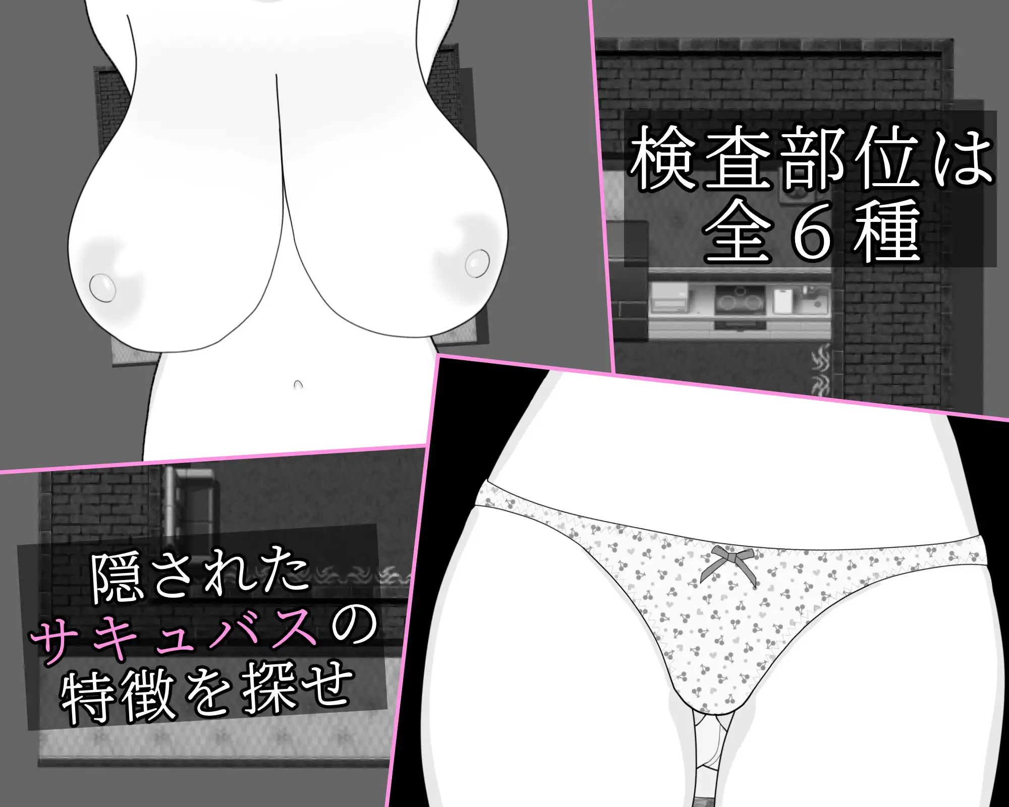 【RPG/2D/5月新作】这家风俗店不需要魅魔 – 人类风俗店の逆袭！巨乳魅魔反向奸 AI汉化版[1.2G]