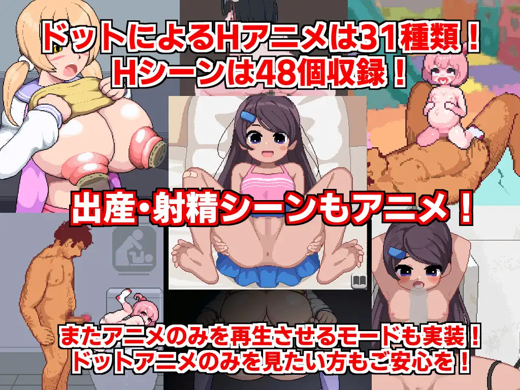 【RPG/像素/5月新作】田园钓鱼 – 乡下悠闲钓鱼×巨乳乡村少女 AI汉化版+全回想[1.8G]
