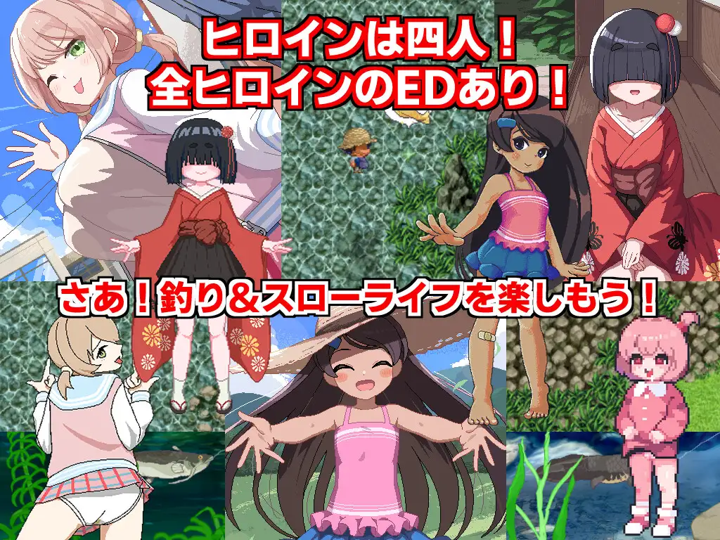 【RPG/像素/5月新作】田园钓鱼 – 乡下悠闲钓鱼×巨乳乡村少女 AI汉化版+全回想[1.8G]