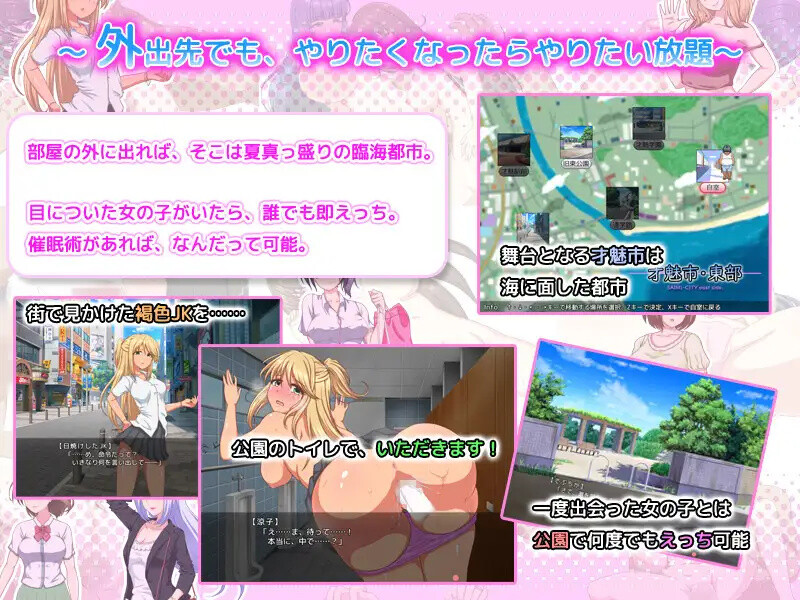 【探索RPG/后宫】《催眠同居生活～与女孩们的全裸性活！》V1.20 AI汉化版，5月新作，容量1.2G。