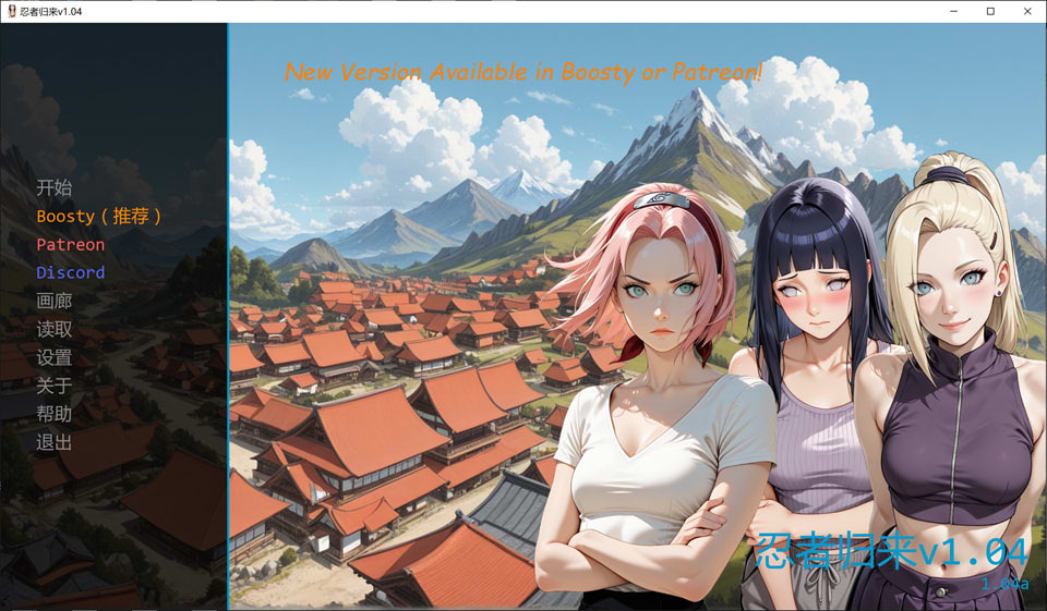 【模拟经营/二创同人/新版升级】忍者归来 / A Ninja’s Return V1.04 AI智能汉化版 [PC+手机双平台] [5月版本更新/3GB]