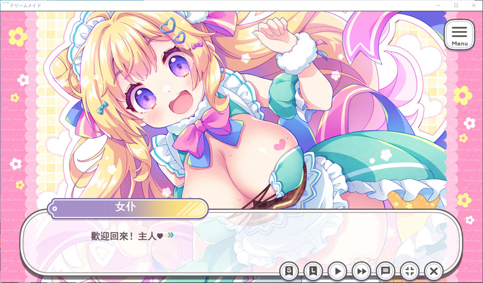 【ADV/女仆/5月新作】梦幻女仆的自慰协助♡  💋 根据你的心情和身体状况，定制化释放！ 💋 疲惫的时候，让女仆给你心灵的营养补给♡ 💋 彻底释放 → 满满元气！  オナサポ♡ドリームメイド AI汉化版[1.2G]
