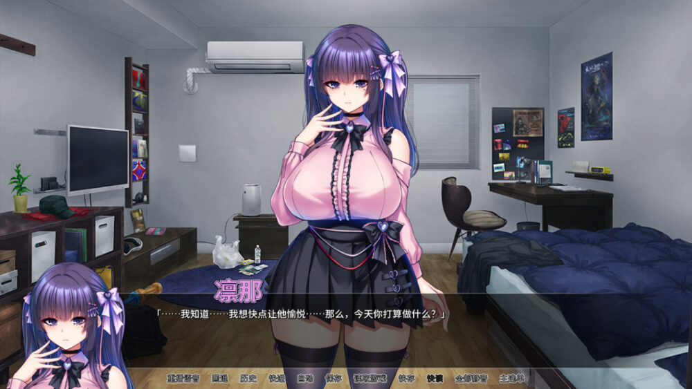 【日式ADV/5月新作】朋友的巨乳女友 – 从“朋友妻”到“我的玩物” 官方中文版★全CV[1.3G]