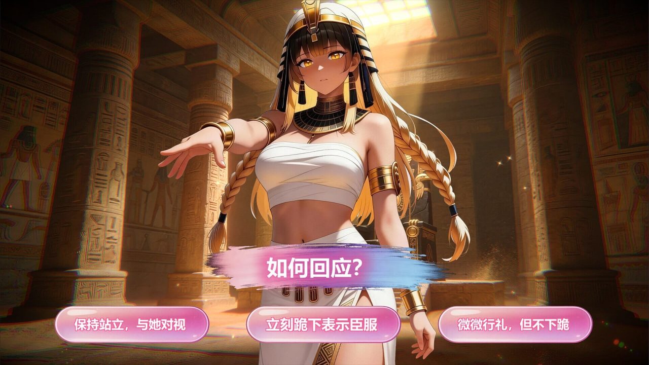 【SLG/5月新作】隐藏少女 Hidden Girls – 寻找隐藏在人群中的她 官方中文无修版★全CV[7.2G]