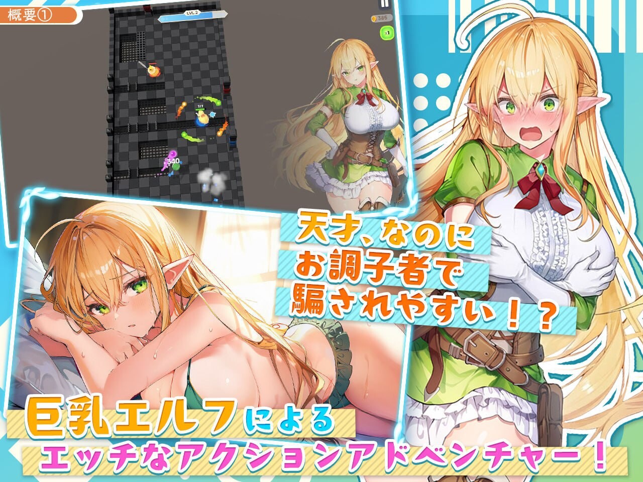 【日式RPG/全CV】纯情天才精灵的H灾难！一不小心就被盯上？DL正式版[5月新作/2.2G]