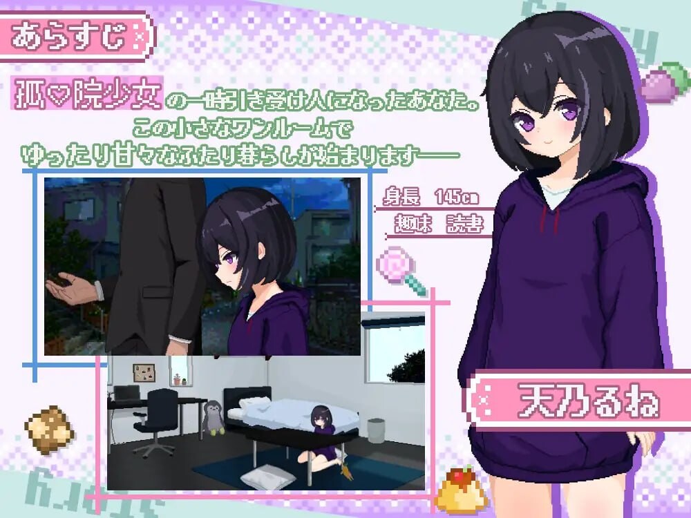 【SLG/5月新作】甜蜜生活！～孤儿院少女与温馨日常  🏠 与她们的同居生活，从今天开始 💕 治愈、陪伴、慢慢靠近的距离感 🎮 AI汉化版 | 2.6G  しゅがーらいふ！～孤♡院少女と甘い日々