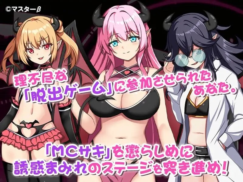 【RPG/5月新作】魅魔TV サキュバTV AI汉化版  📺 魅魔直播 × 你的选择 💋 AI汉化 | 1.5G  频道已打开，欢迎收看——