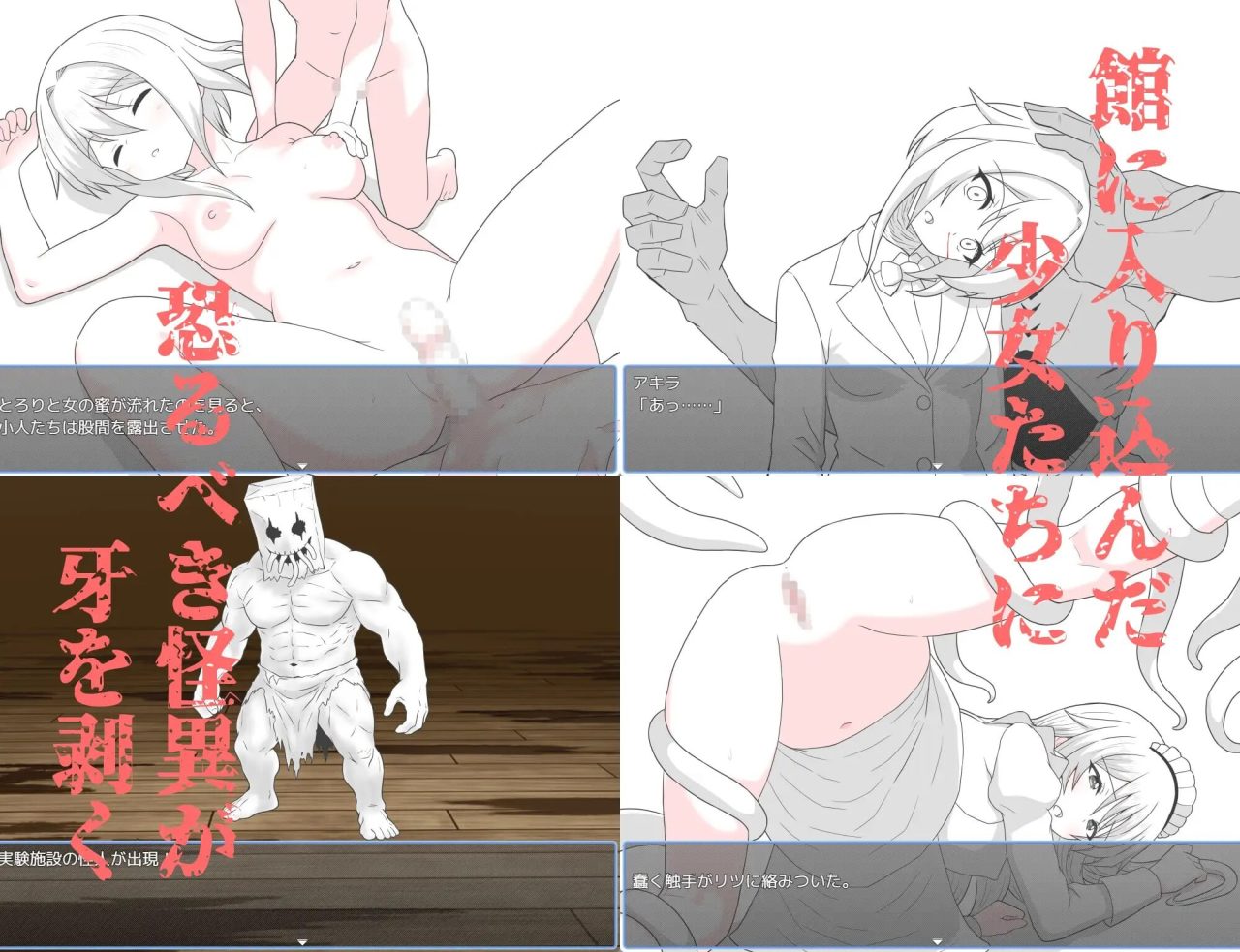 【RPG/NTR/5月新作】我喜欢的那个孩子在镜子对面被他抱在怀里～淫狱的Little Little AI汉化版[1G]