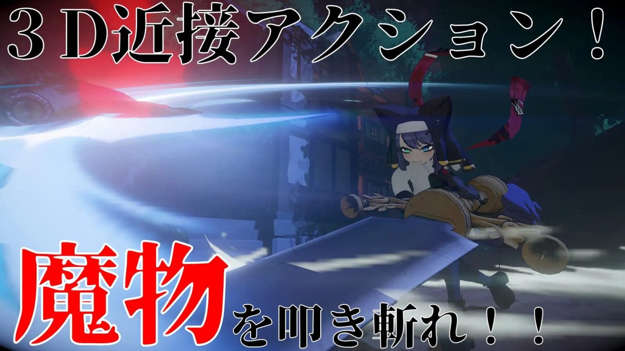 【日式ACT/5月新作】弗尔泽姐妹～欲望之页～ – 姐妹联手，欲望书页的冒险！V2.0.1正式版★全动态[3.2G]
