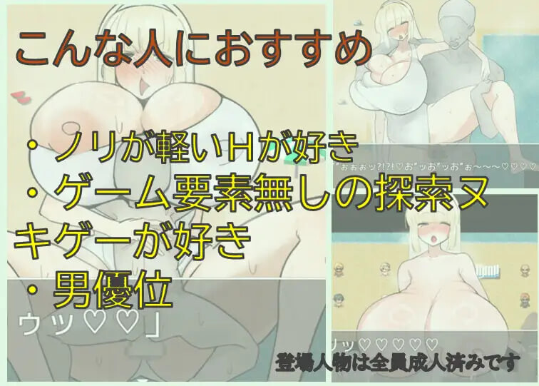 【日式RPG/5月新作】丰满的丽香随波逐流 – 巨乳少女的堕落物语 AI汉化版[500M]