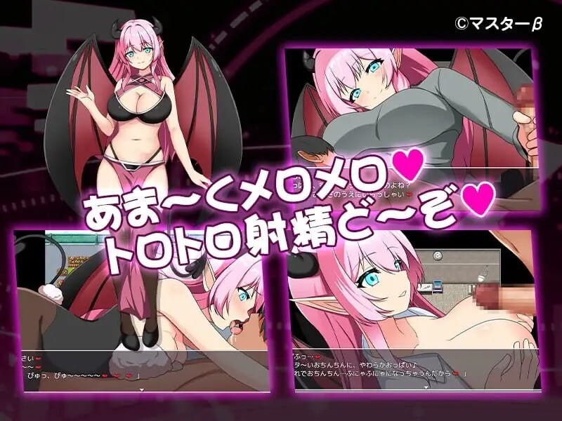 【RPG/5月新作】魅魔TV サキュバTV AI汉化版  📺 魅魔直播 × 你的选择 💋 AI汉化 | 1.5G  频道已打开，欢迎收看——