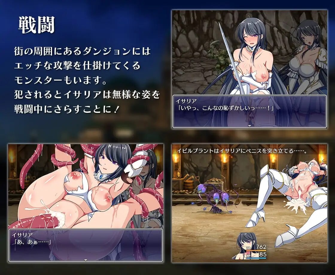 【日式RPG/5月新作】潜入欢乐城卢迪尔 – 潜入×探索×秘密任务，官方中文版[700M]