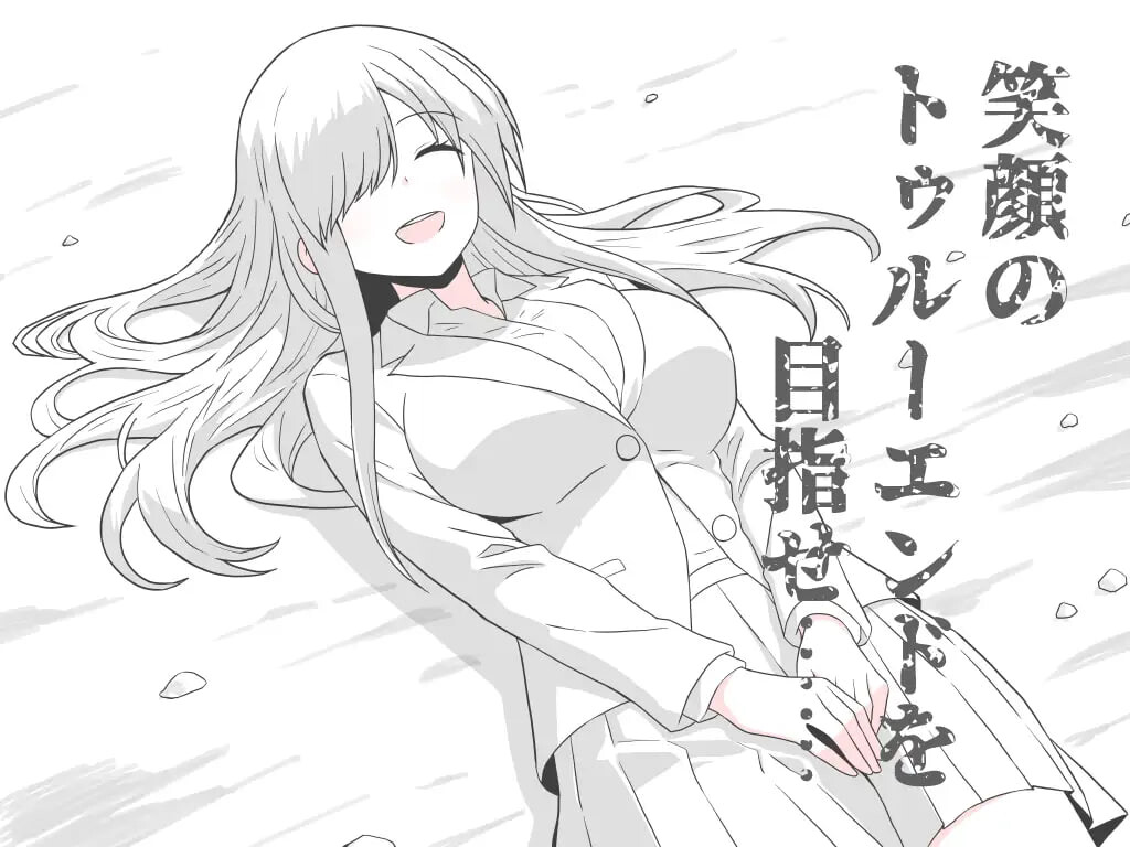 【RPG/NTR/5月新作】我喜欢的那个孩子在镜子对面被他抱在怀里～淫狱的Little Little AI汉化版[1G]