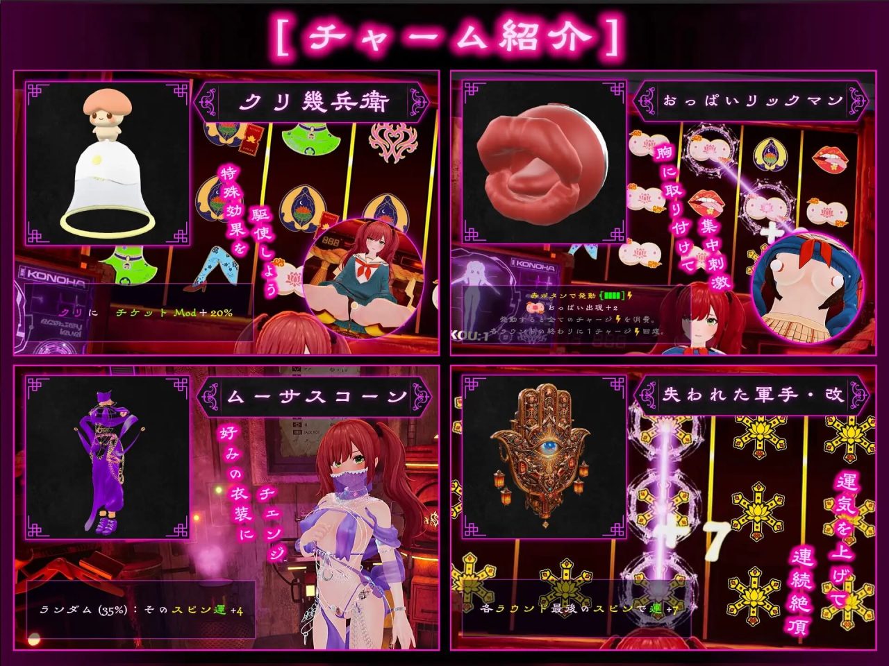【日式SLG/5月新作】命运新娘 – 高潮觉醒的仪式  💍 成为“命运新娘”，接受觉醒的仪式 🎙️ 全CV | AI汉化版 📦 3G  FORTUNE BRIDE – 絶頂開眼の儀式