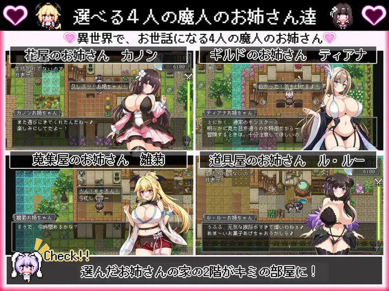 【日式RPG/新作】《我在异世界的暑假 / ボクの異世界なつやすみ》精翻汉化版，新汉化，容量1.8G。
