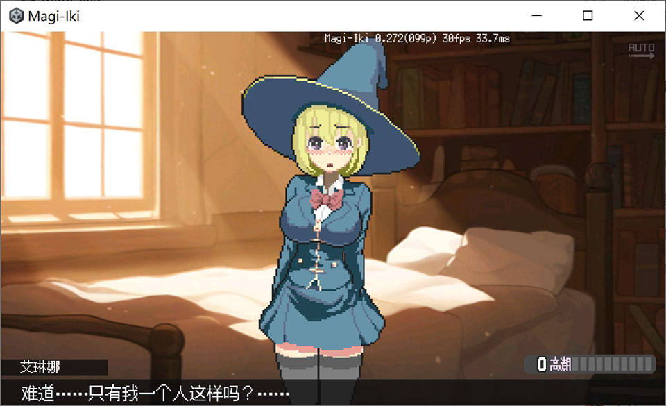 【ACT/像素动态/官中/6月更新/1.7G】魔法高潮～留级魔女与情欲魔手～ V0.272 官方中文版