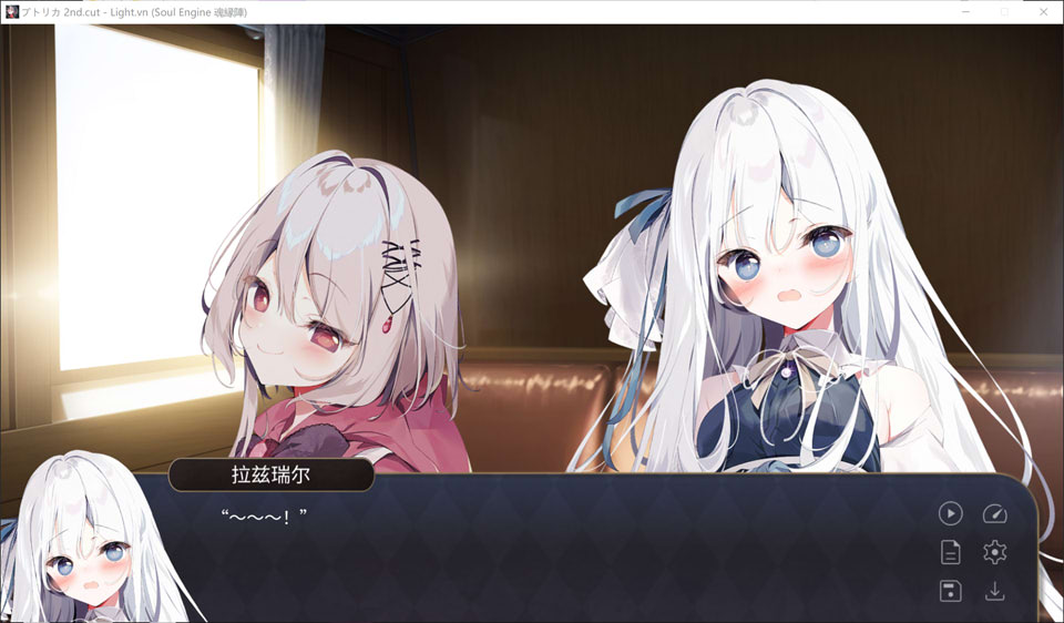 [日系ADV] 宝石少女 2nd.cut:For the Exquisite Attire 官方中文版[6月新作/2.4G]