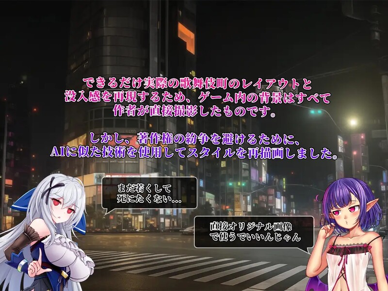【爆款RPG/NTR/6月更新/2G】异世界出身的我在歌舞伎町打黑工 V1.06 官方中文版[PC+安卓双端]