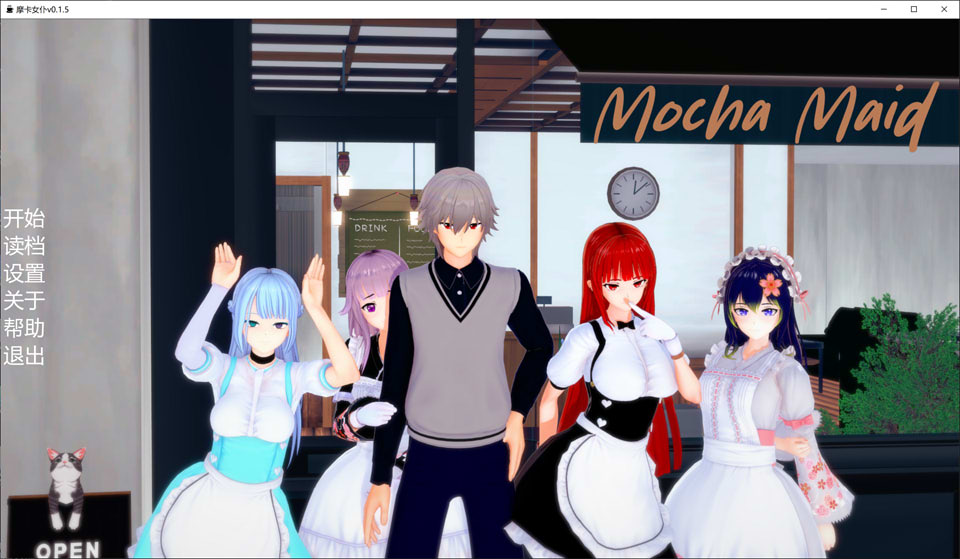 【SLG/3D/更新】摩卡女仆/Mocha Maid V0.1.5 AI汉化版[PC+安卓][6月更新/2G]