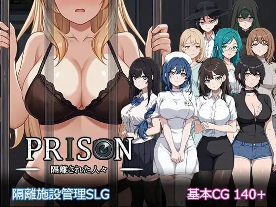 [SLG]监狱-被隔离的人们- Prison-隔離された人々 精翻汉化带全CG[1.9G]