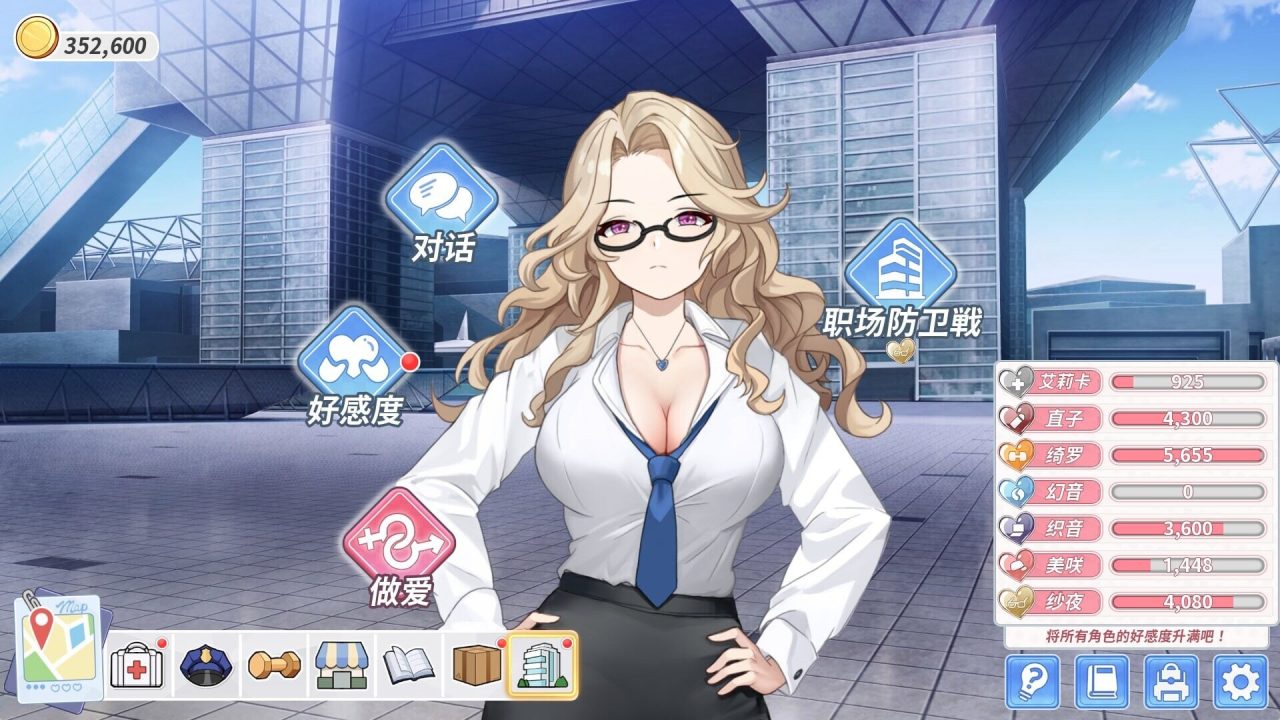 [SLG/后宫]鲁蛇穿越异世界 -做爱、打工、万事屋 Loser Got Isekai’d – Sex, Side Jobs, and Odd Tasks v1.0.0.11 官中步兵[1G]