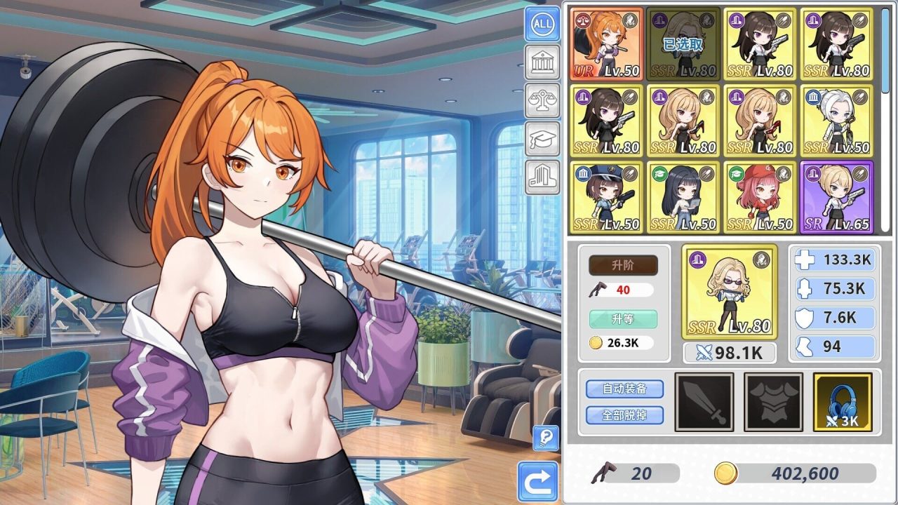 [SLG/后宫]鲁蛇穿越异世界 -做爱、打工、万事屋 Loser Got Isekai’d – Sex, Side Jobs, and Odd Tasks v1.0.0.11 官中步兵[1G]