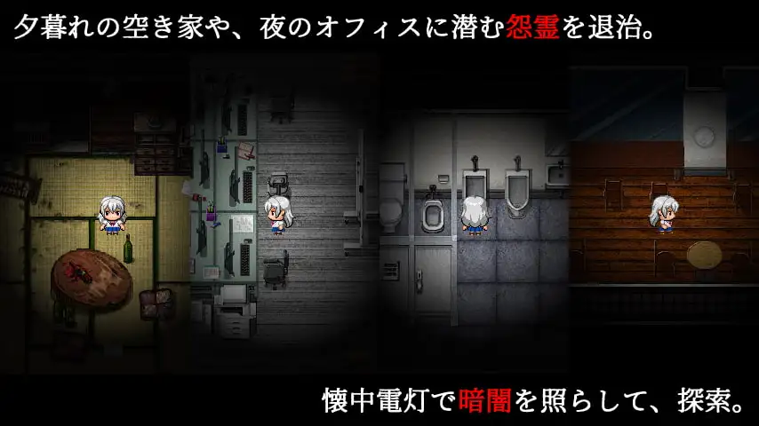 【RPG】言灵使雏代结为歌的事件簿 言霊使い雛代結為歌の事件簿 v1.02 AI汉化版