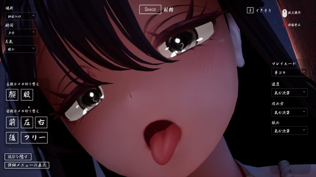 【3D/互动/惊悚】病娇大姐姐的神隐 ヤンデレお姉さんの神隠し AI汉化版 [5月新作/4G]