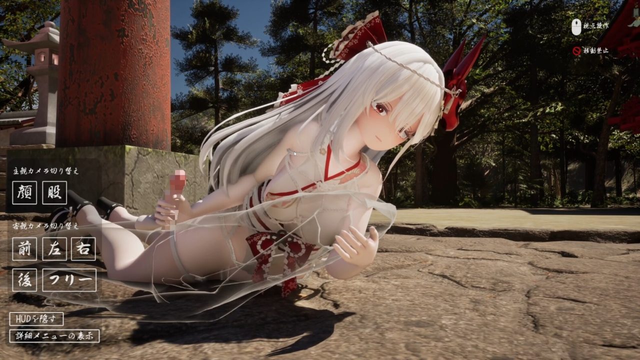 【3D/互动/惊悚】病娇大姐姐的神隐 ヤンデレお姉さんの神隠し AI汉化版 [5月新作/4G]