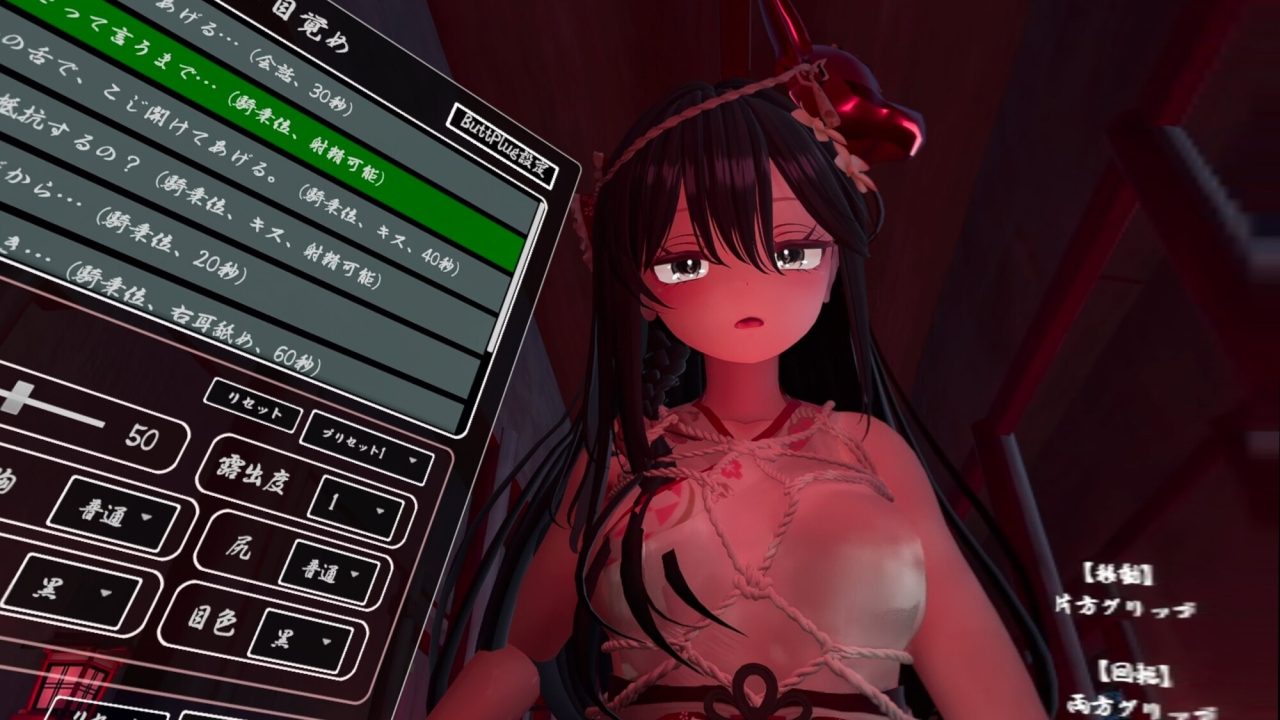 【3D/互动/惊悚】病娇大姐姐的神隐 ヤンデレお姉さんの神隠し AI汉化版 [5月新作/4G]