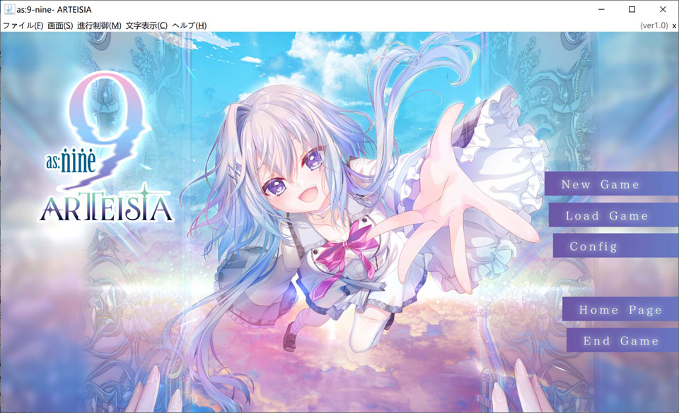 [ADV]9-nine- 阿耳忒弥西亚 as:9-nine- ARTEISIA AI汉化版+全CG存档★全CV[6月更新/7.2G]