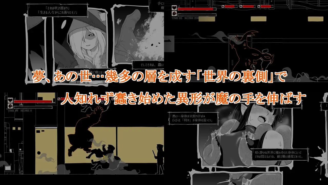 [日式RPG/新汉化] 梦幻的淀底2 夢幻の澱底2 v1.02 AI汉化版 [100M]
