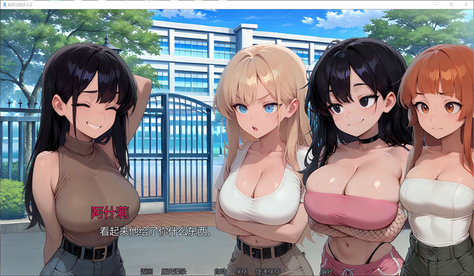 【SLG/2D/更新】钻石记忆/Diamond Memories V0.52 AI汉化版[PC+安卓][6月更新/3G]
