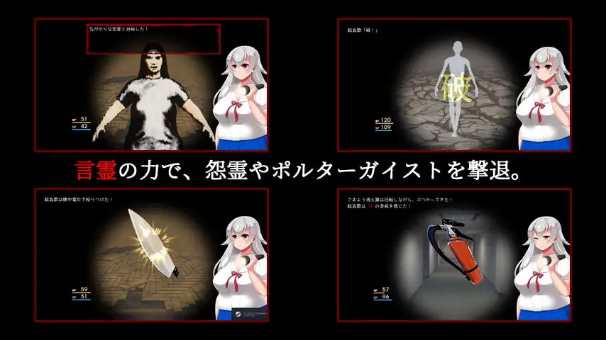 【RPG】言灵使雏代结为歌的事件簿 言霊使い雛代結為歌の事件簿 v1.02 AI汉化版