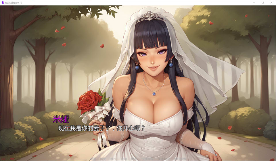 【SLG/2D/更新】我的A级魔女/My A-rank witch V0.10 AI汉化版[PC+安卓][6月更新/4G]