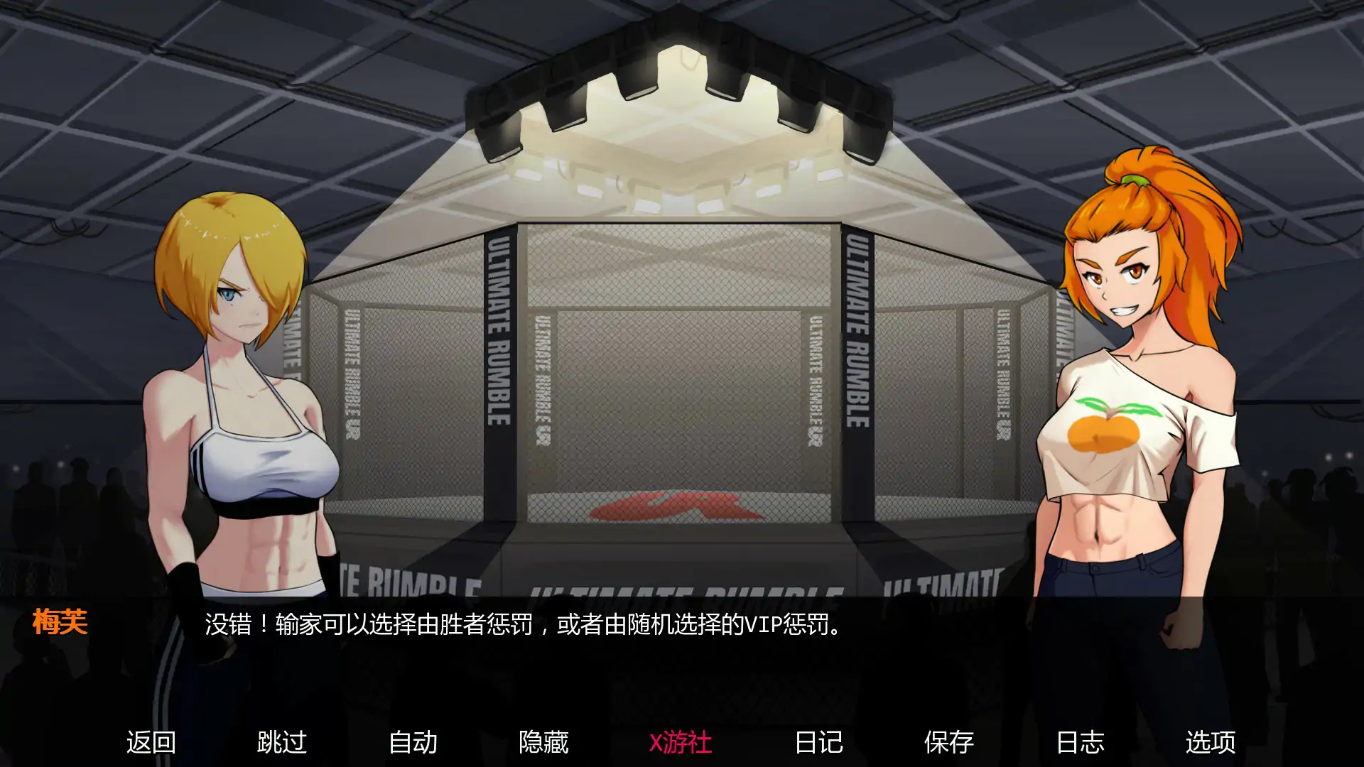 【SLG/巨乳/百合/2D/更新】欲望大乱斗/Lust Brawl[Ver0.4]【PC+安卓/1.2G】