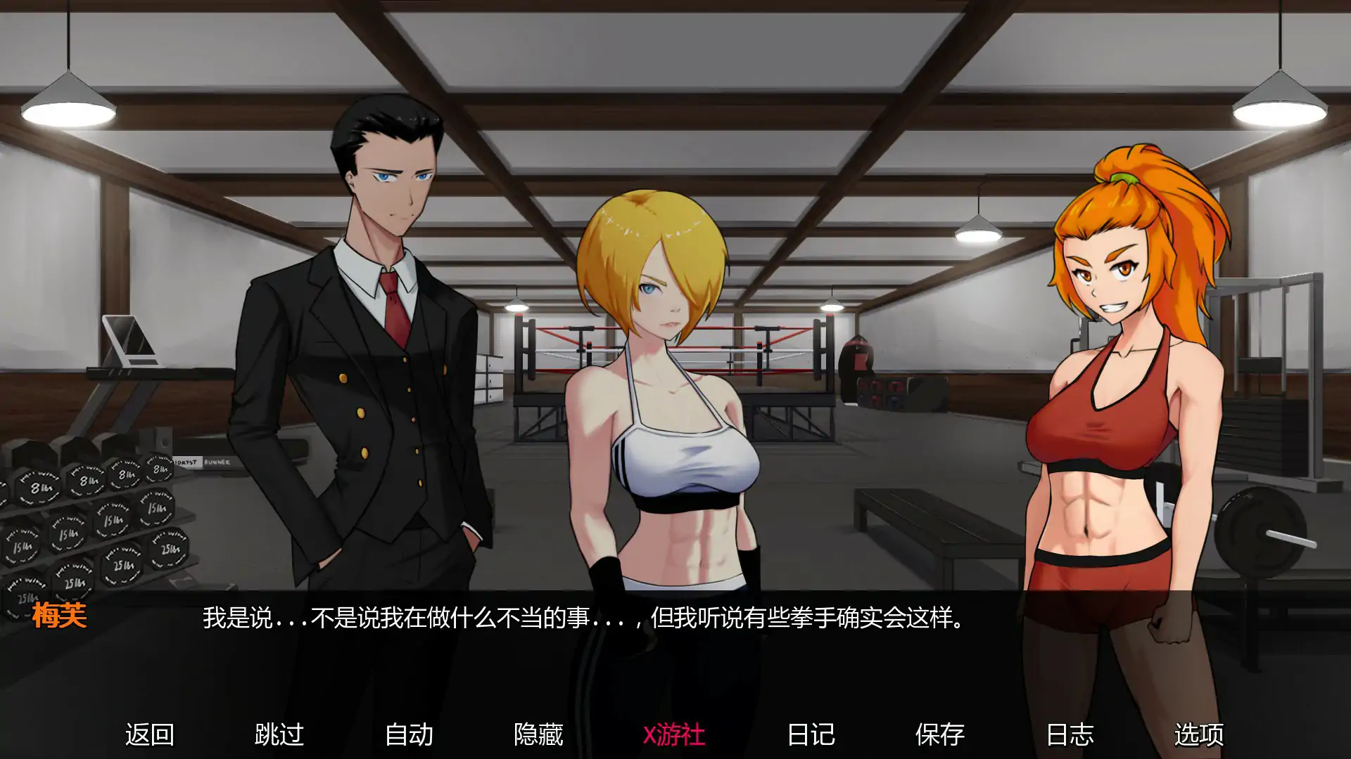 【SLG/巨乳/百合/2D/更新】欲望大乱斗/Lust Brawl[Ver0.4]【PC+安卓/1.2G】