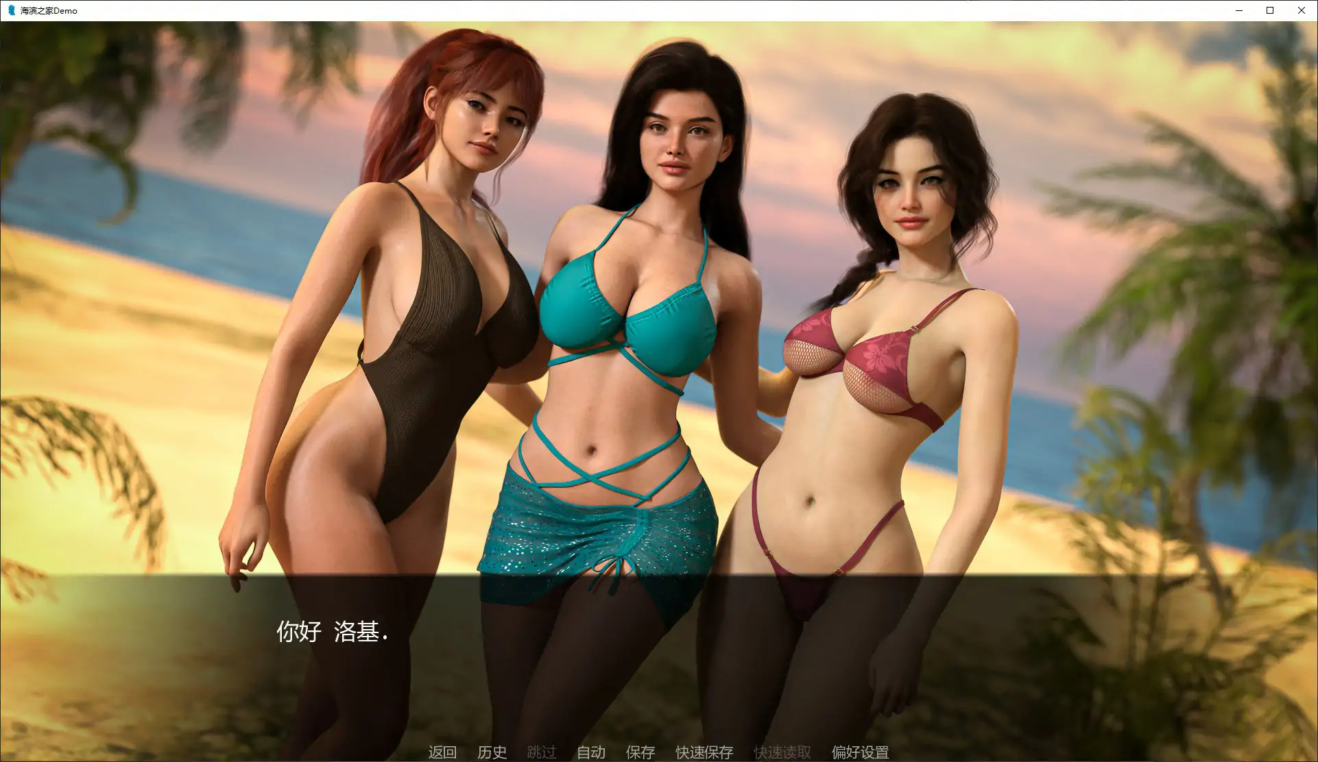 【PC+安卓/2G】海滨之家 V0.15 AI汉化版[欧美SLG/动态/6月更新]
