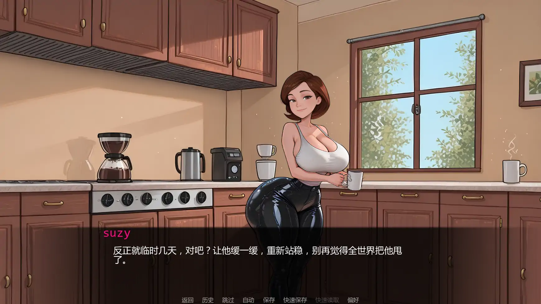 【SLG/NTR/巨乳/更新】爷爷的教训/Grandpa’s Lesson/Grandpa’s Lesson [Ch.5]【PC+安卓/1G】