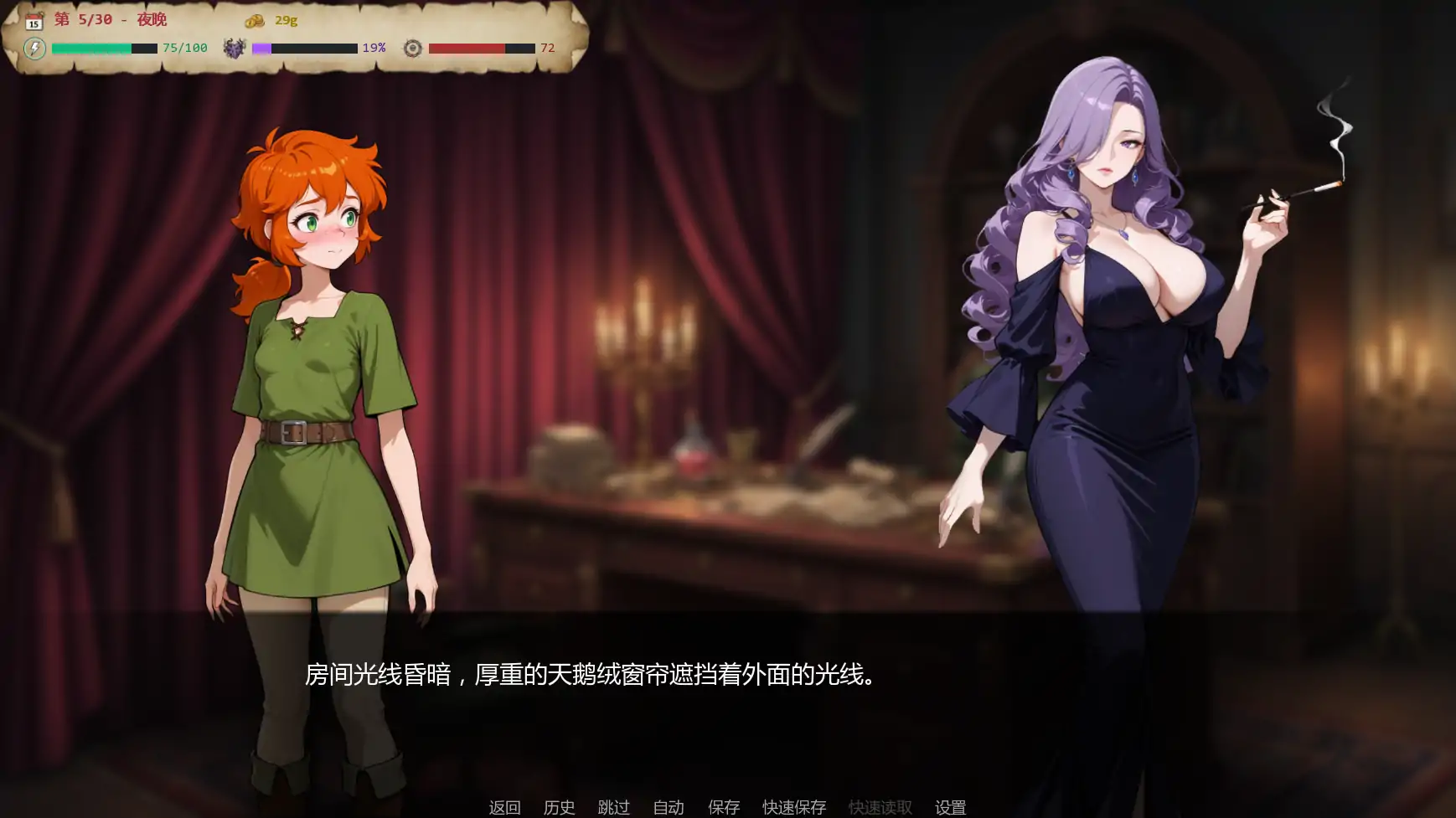 【SLG/更新/双端】欲望药水 Potion of Desire V0.4 AI汉化版 [PC+安卓] [6月更新/1G]