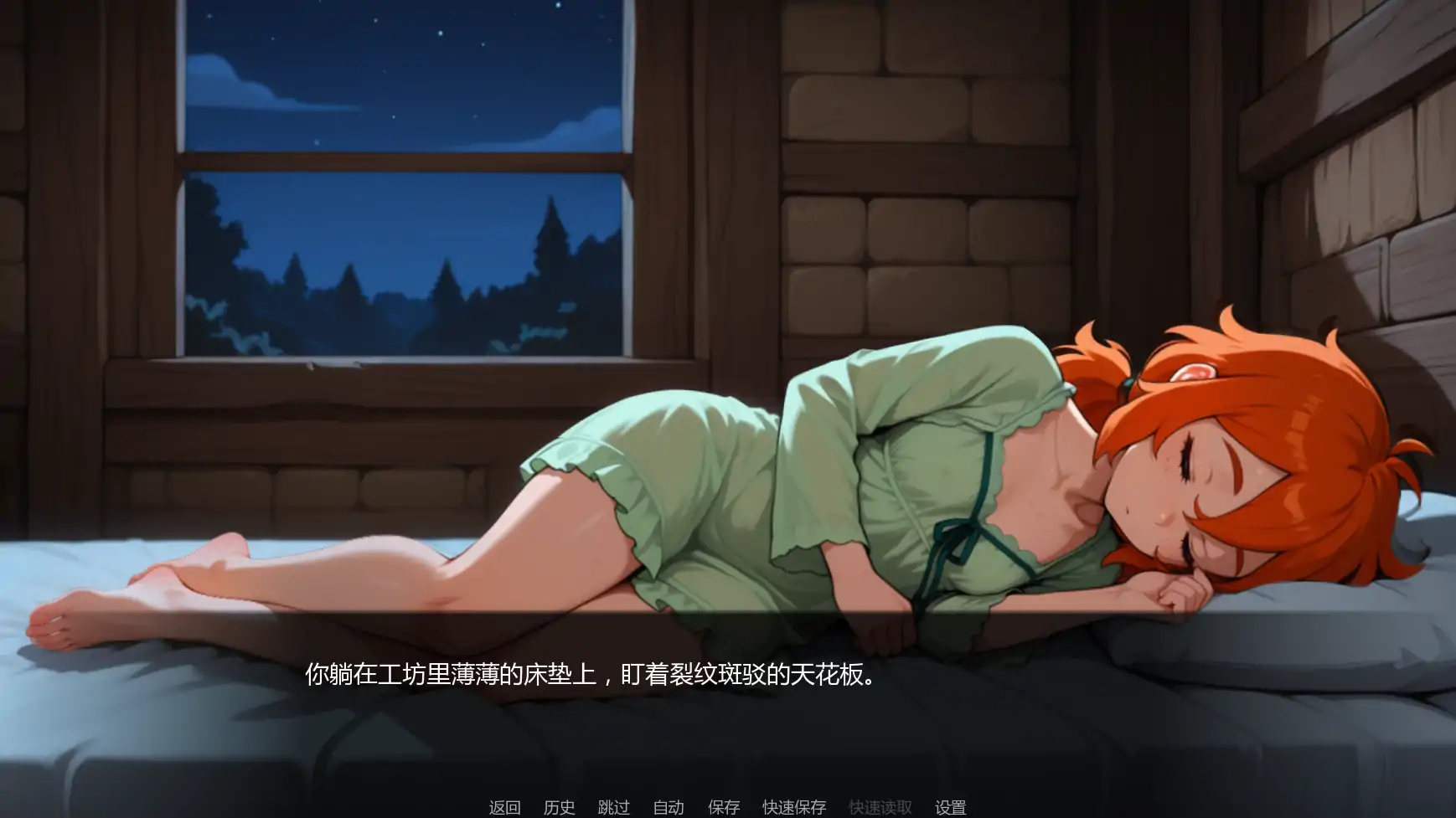 【SLG/更新/双端】欲望药水 Potion of Desire V0.4 AI汉化版 [PC+安卓] [6月更新/1G]