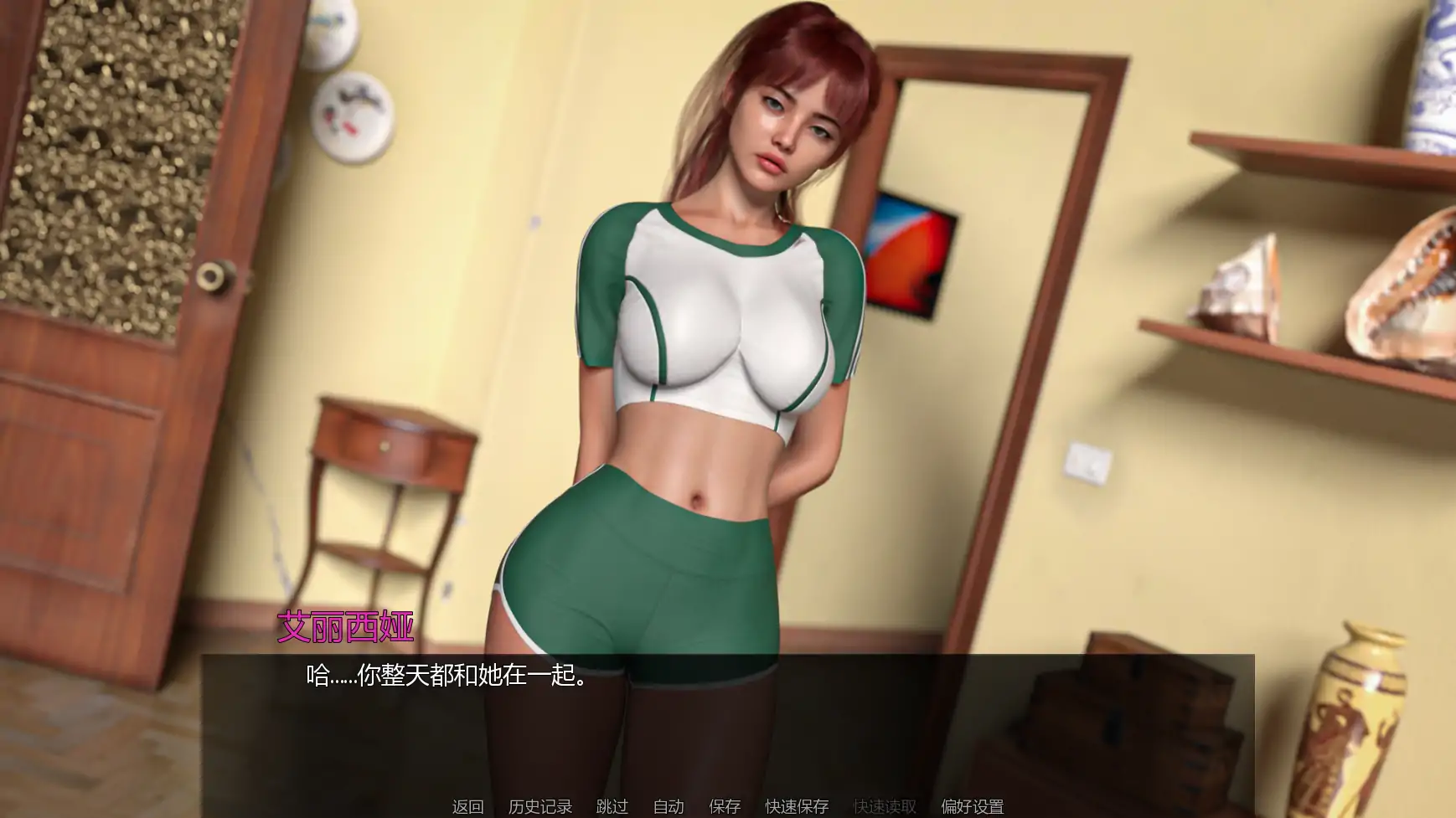 【PC+安卓/2G】海滨之家 V0.15 AI汉化版[欧美SLG/动态/6月更新]