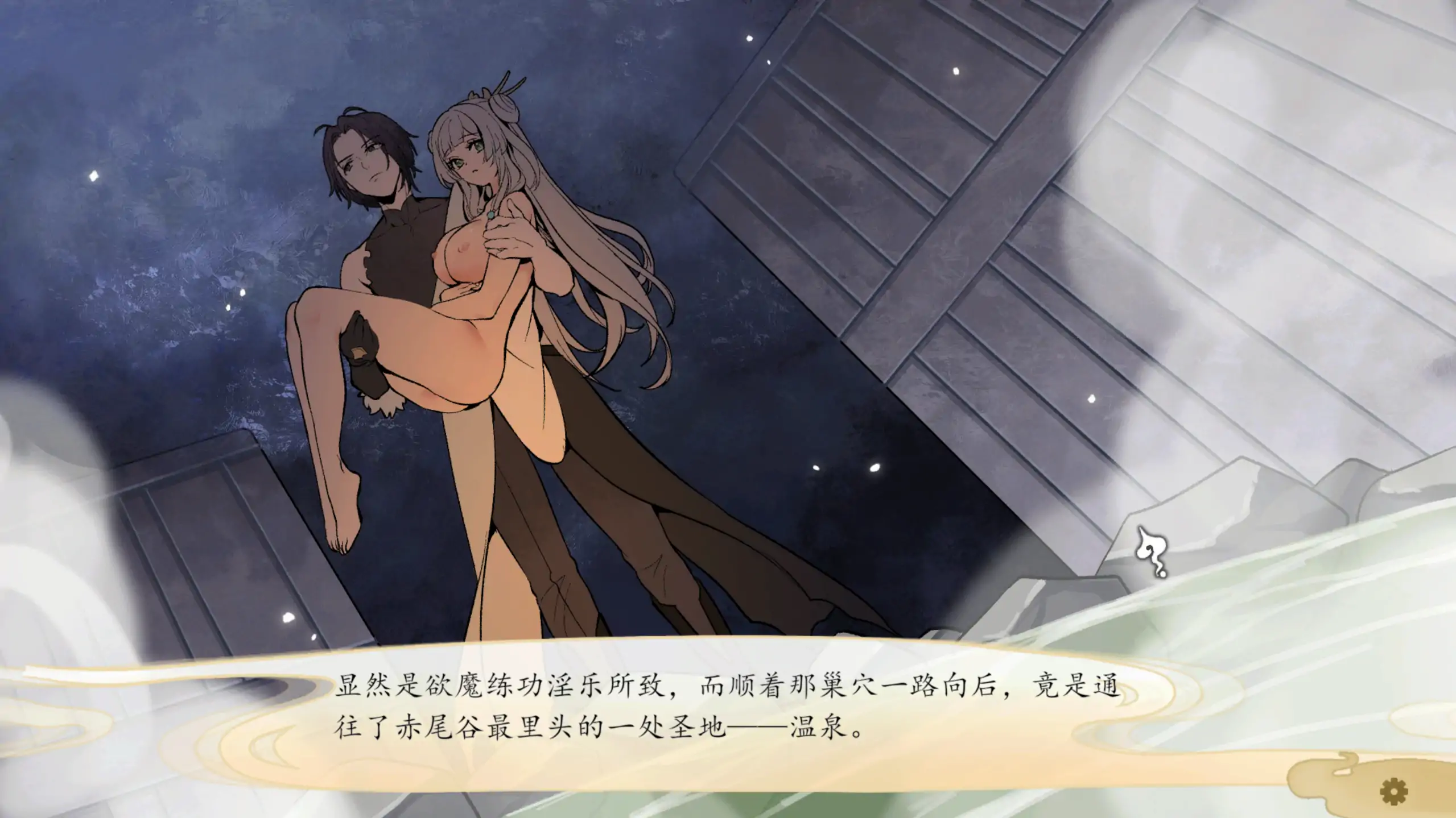 【SLG/NTR/巨乳/更新】九界之上/Above The Immortality Realm 官方中文无修版[6月更新/1G]