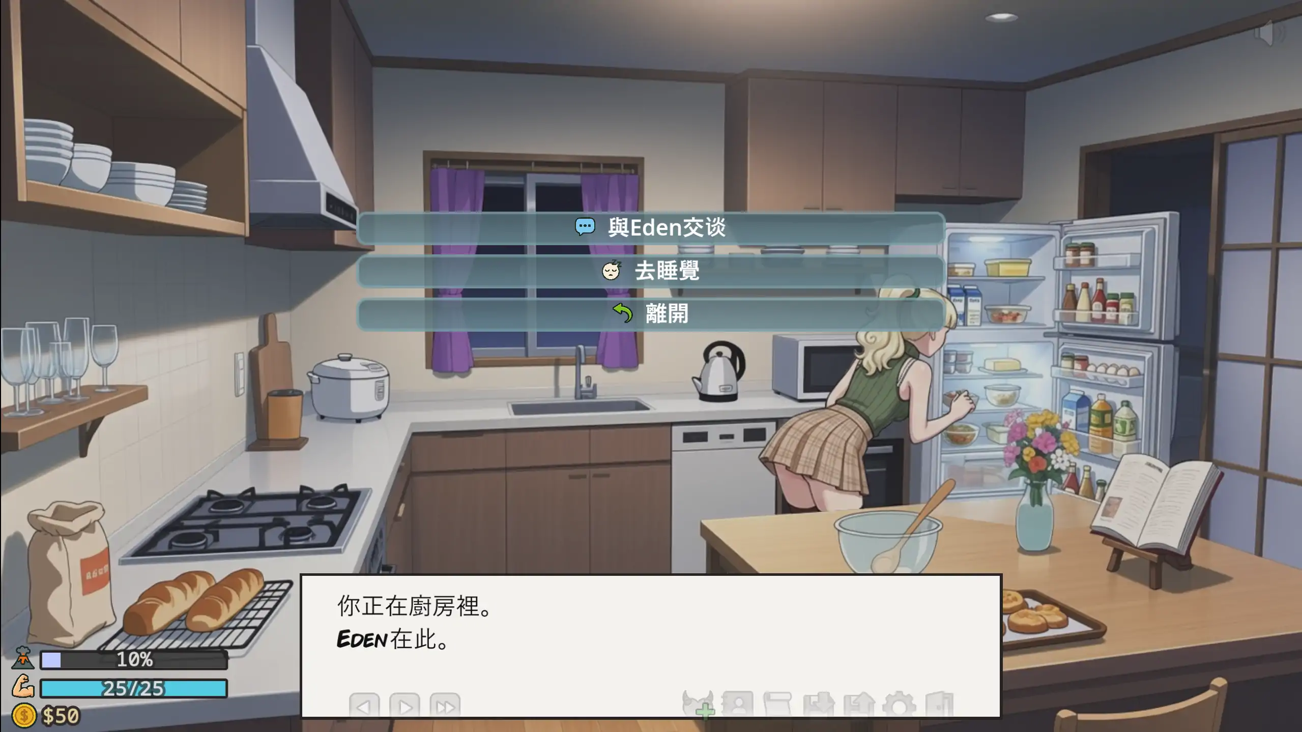 【SLG/后宫/口交/更新】后宫天堂/Harem Heaven [Ver0.3.2]【PC+安卓/0.60G】