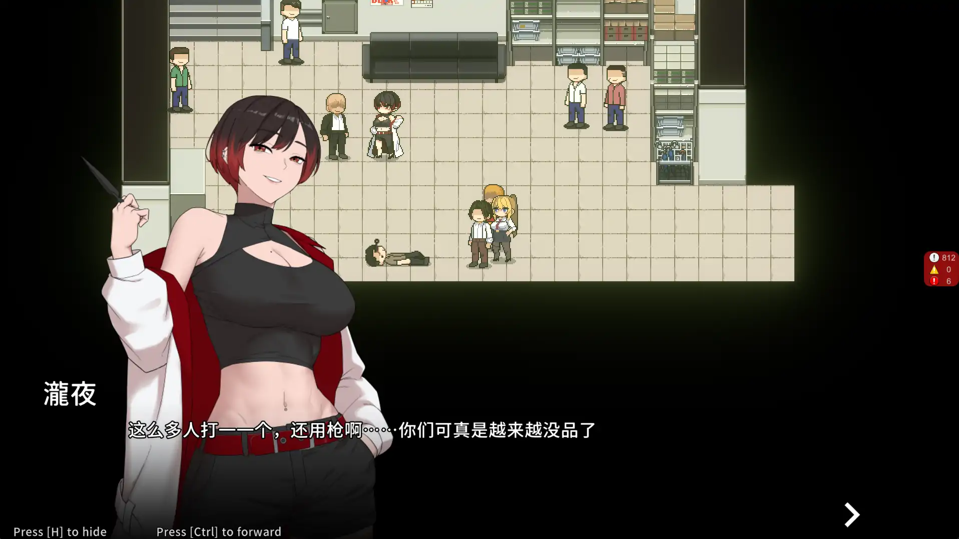 【RPG/无码/6月更新/800M】臥底治安官 Hidden Badge 官方中文版